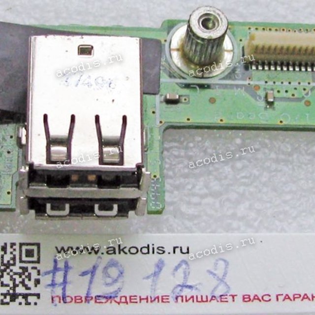 Dell XPS M1530 USB DC-IN Power Jack Board